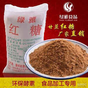 環保酵素粉全解析 市場價格、常見型號、圖片鑒賞及散裝選購指南