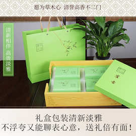 品味青翠，雅韻天成 四川竹葉青茶預包裝食品探秘