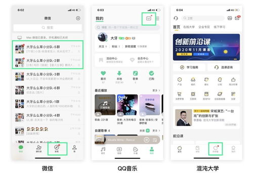 強迫癥不能忍的提示小紅點，何以蘊含大大的設計技巧？——淺析數字內容制作服務的用戶心智捕捉術