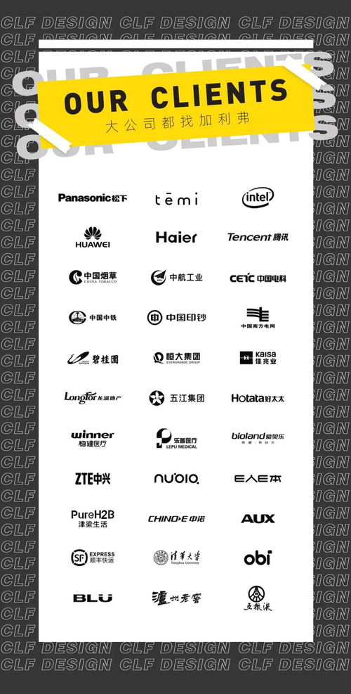 加利弗產品設計入駐貿易數字化賦能中心北京展館，開啟數字內容制作新篇章